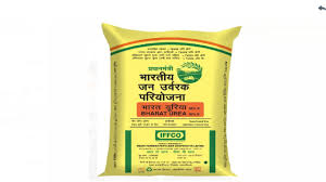 Urea (46% N)